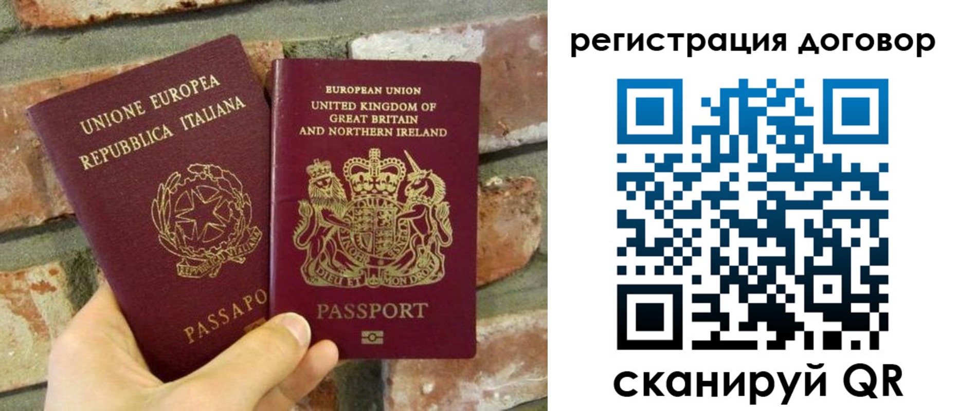 прописка законно в Белёве